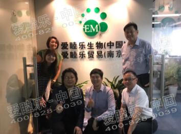 EM新加坡總代理公司的高層來我司進(jìn)行考察