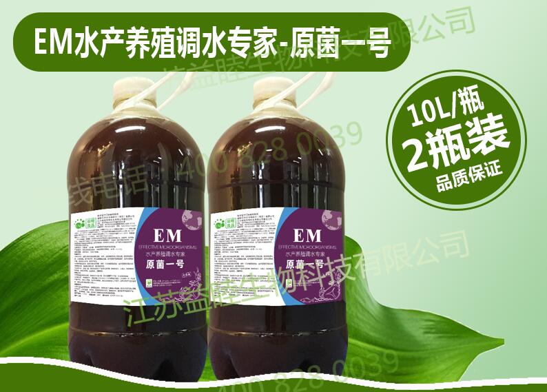 EM原液可以制作出多種發酵飼料應用在農業領域