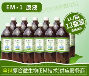 EM原液技術開發的產品應用范圍在不斷增加