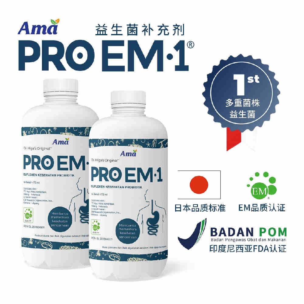 PRO EM1 益生菌發酵飲料	