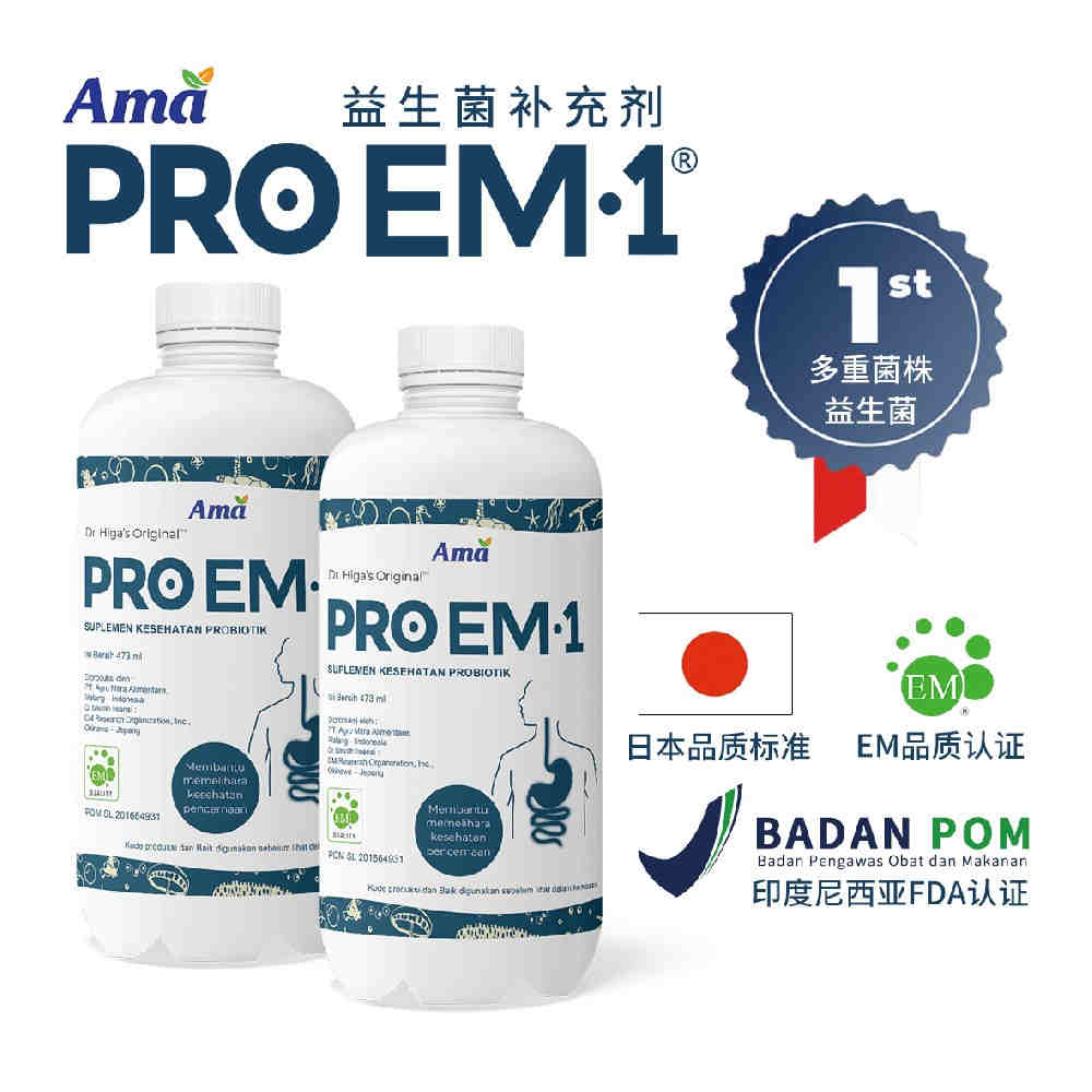 PRO EM·1 →微生物平衡